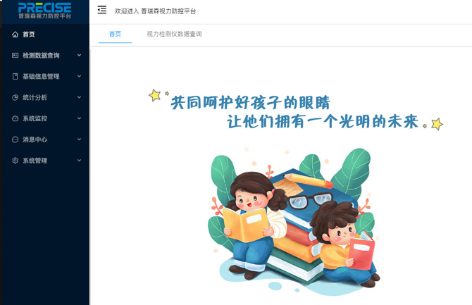 ϵ�y������