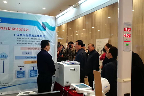 山東普瑞森參展2017中國家庭健康大會 山東普瑞森參展2017中國家庭健康大會