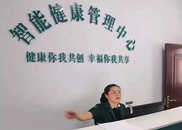 運城市平陸縣圣人澗中心衛生院 運城市平陸縣圣人澗中心衛生院