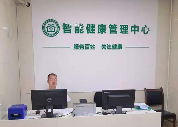 長安衛健—西安市長安區炮里社區衛生服務中心 長安衛健—西安市長安區炮里社區衛生服務中心