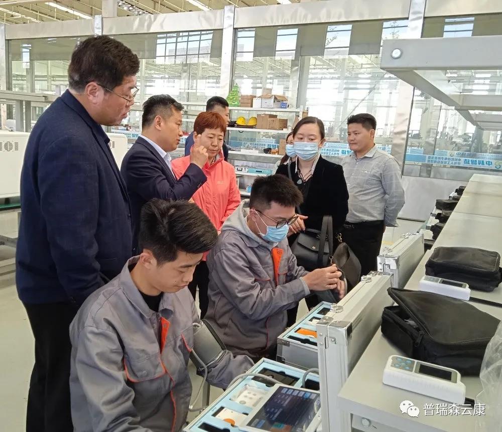“鄭大一附院”領(lǐng)導(dǎo)蒞臨普瑞森參觀考察,醫(yī)療健康平臺再獲肯定